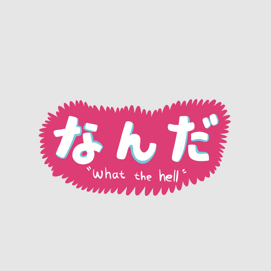 Japanese - what the hell sticker