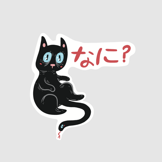 The curious cat - what? sticker