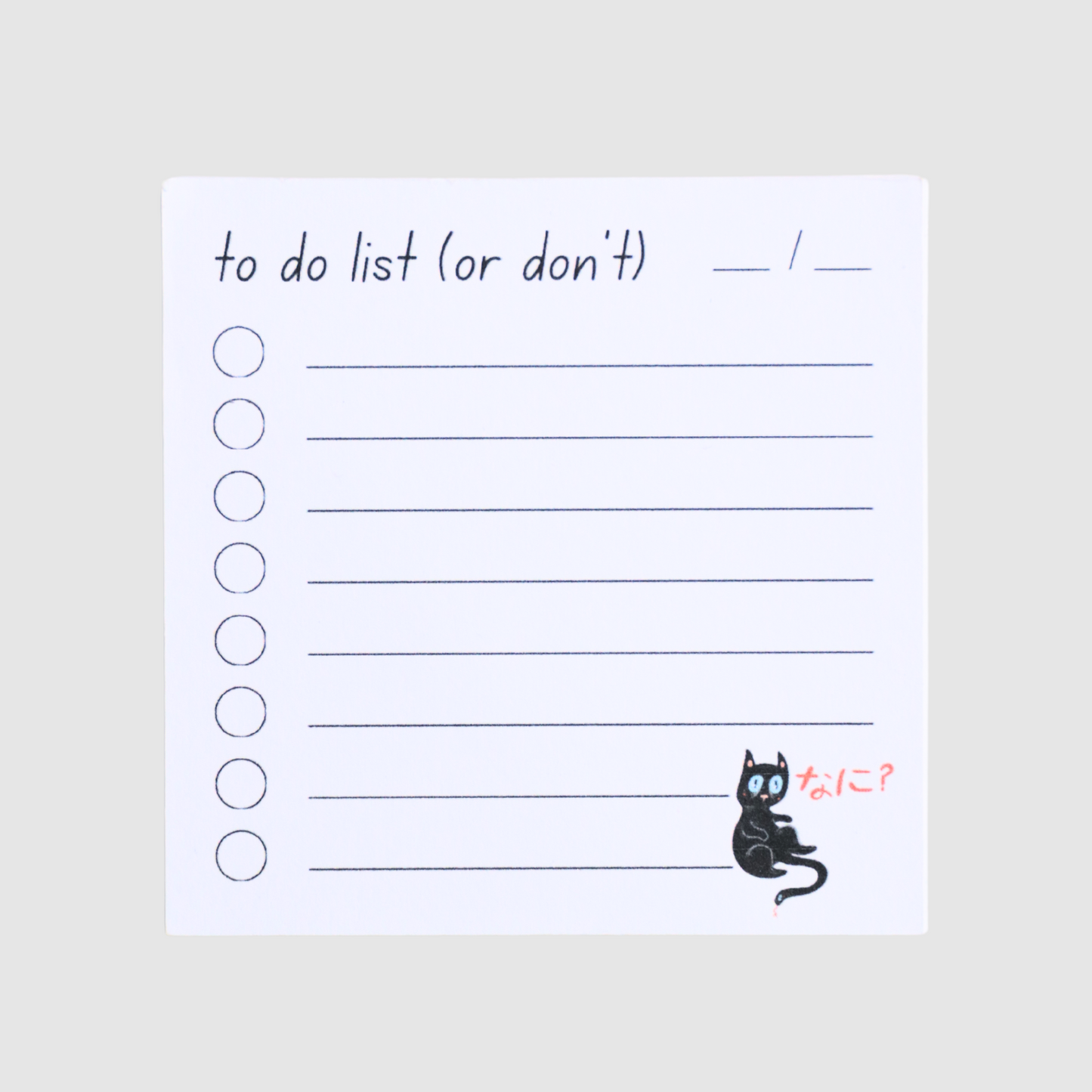 To do list (or don't) memo pad